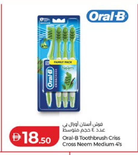 available at لولو هايبرماركت in الإمارات العربية المتحدة , الامارات - ٱلْعَيْن‎