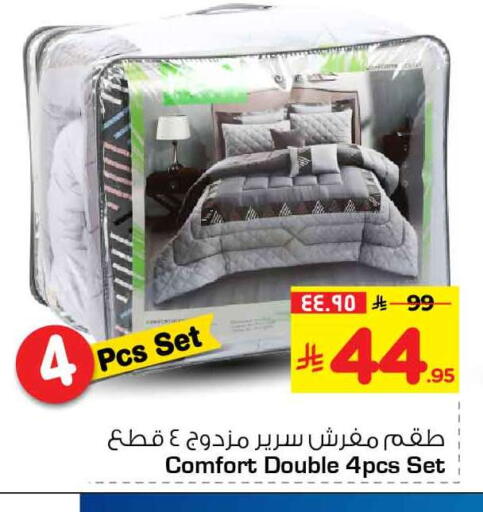 available at هايبر الوفاء in مملكة العربية السعودية, السعودية, سعودية - الرياض