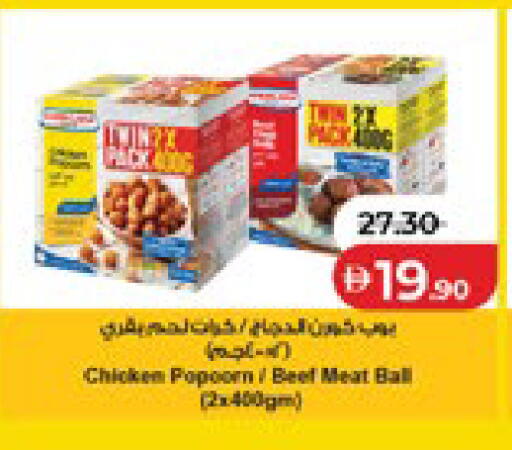 available at لولو هايبرماركت in الإمارات العربية المتحدة , الامارات - أبو ظبي