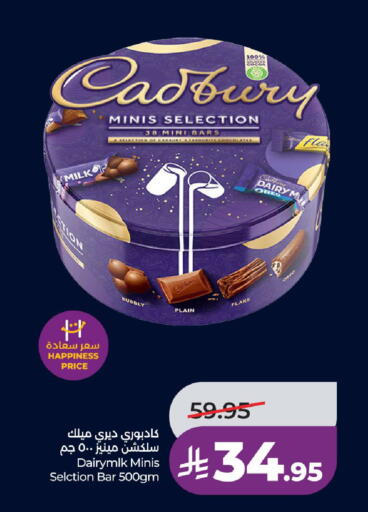 available at LULU Hypermarket in KSA, Saudi Arabia, Saudi - Tabuk