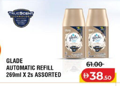 available at Lulu Hypermarket in UAE - Al Ain