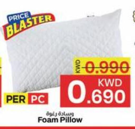 available at مارك & سايف in الكويت - مدينة الكويت