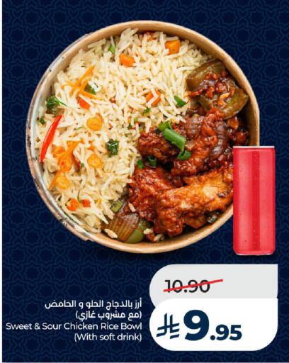 available at لولو هايبرماركت in مملكة العربية السعودية, السعودية, سعودية - خميس مشيط