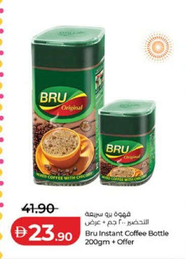 Chicory available at Lulu Hypermarket in UAE - Abu Dhabi