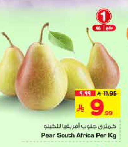 Pear from South Africa available at هايبر الوفاء in مملكة العربية السعودية, السعودية, سعودية - الخرج