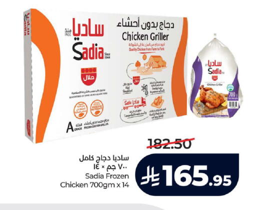 available at LULU Hypermarket in KSA, Saudi Arabia, Saudi - Ta'if