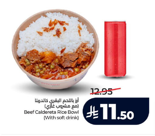 available at لولو هايبرماركت in مملكة العربية السعودية, السعودية, سعودية - تبوك