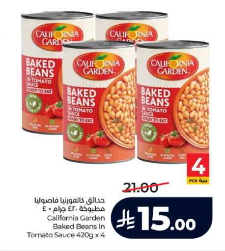 Tomato available at LULU Hypermarket in KSA, Saudi Arabia, Saudi - Ta'if