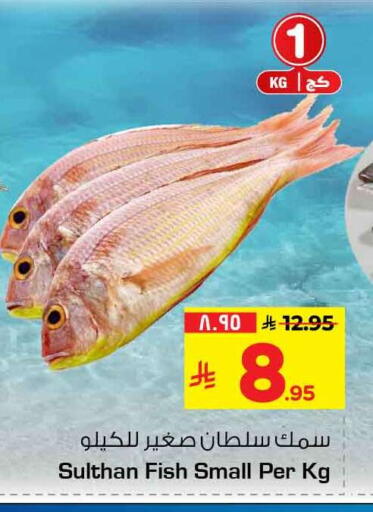 available at هايبر الوفاء in مملكة العربية السعودية, السعودية, سعودية - الرياض