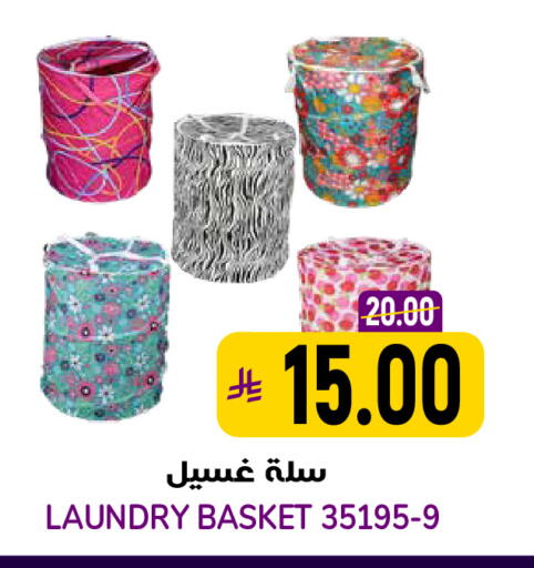 available at Grand Hyper in KSA, Saudi Arabia, Saudi - Riyadh
