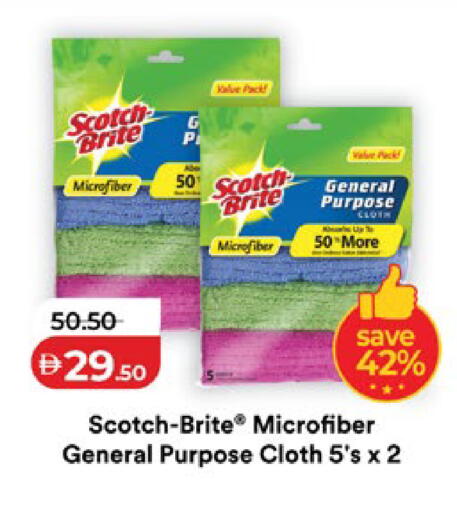 available at Lulu Hypermarket in UAE - Abu Dhabi