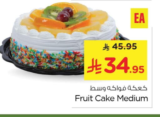 available at Nesto in KSA, Saudi Arabia, Saudi - Jubail