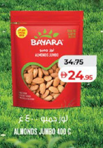available at Lulu Hypermarket in UAE - Abu Dhabi