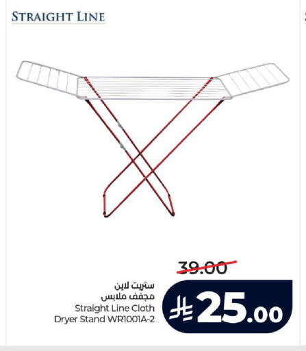 available at LULU Hypermarket in KSA, Saudi Arabia, Saudi - Tabuk