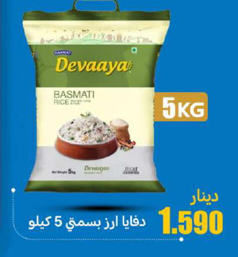 available at Meem Central Market Co in Kuwait - Jahra Governorate