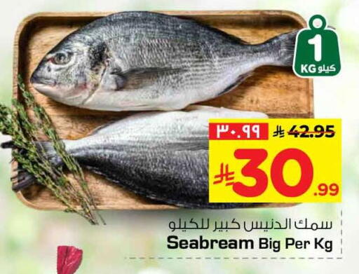 available at هايبر الوفاء in مملكة العربية السعودية, السعودية, سعودية - الرياض