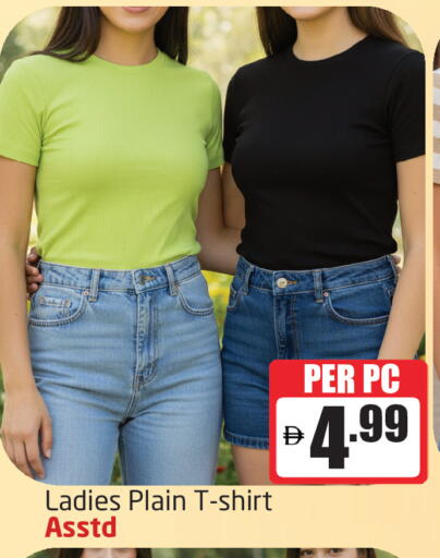 available at Delta Centre in UAE - Sharjah / Ajman