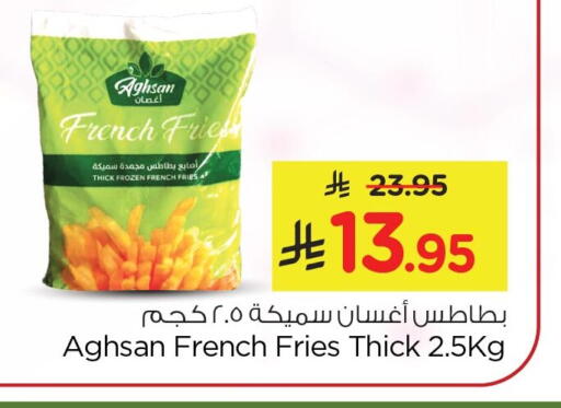available at نستو in مملكة العربية السعودية, السعودية, سعودية - المنطقة الشرقية
