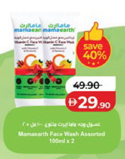 available at Lulu Hypermarket in UAE - Al Ain