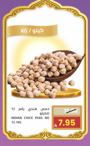 Peas available at أسواق أسترا in مملكة العربية السعودية, السعودية, سعودية - تبوك