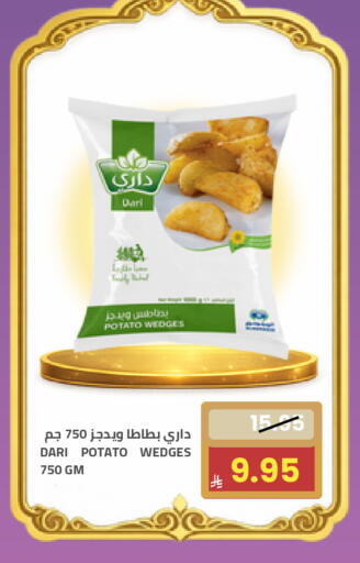 Potato available at أسواق أسترا in مملكة العربية السعودية, السعودية, سعودية - تبوك