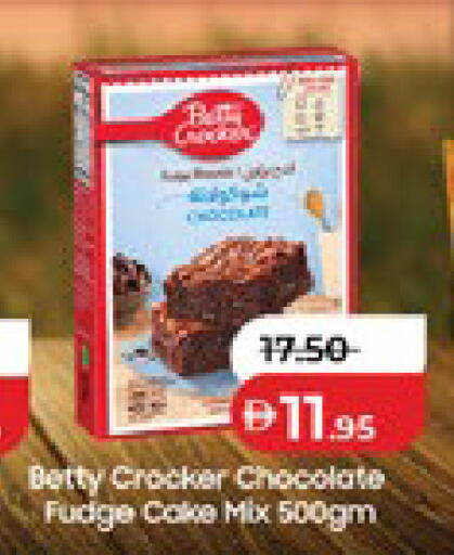 available at لولو هايبرماركت in الإمارات العربية المتحدة , الامارات - ٱلْعَيْن‎