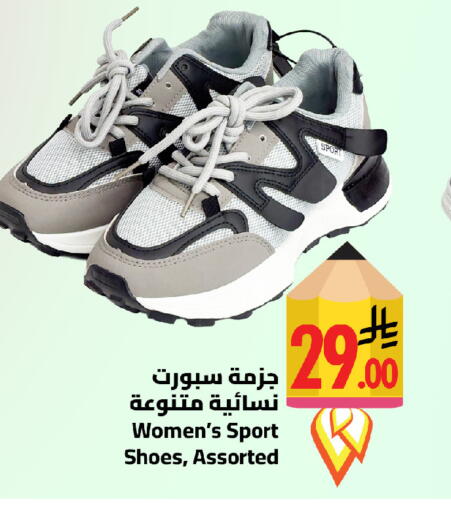 available at Wahj Mart in KSA, Saudi Arabia, Saudi - Jeddah