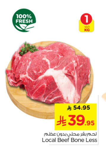 available at نستو in مملكة العربية السعودية, السعودية, سعودية - بريدة