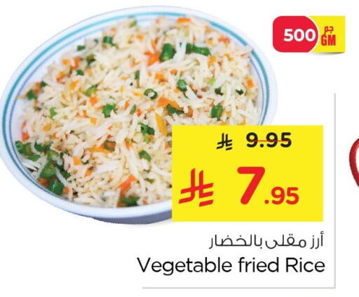 available at Nesto in KSA, Saudi Arabia, Saudi - Al Khobar