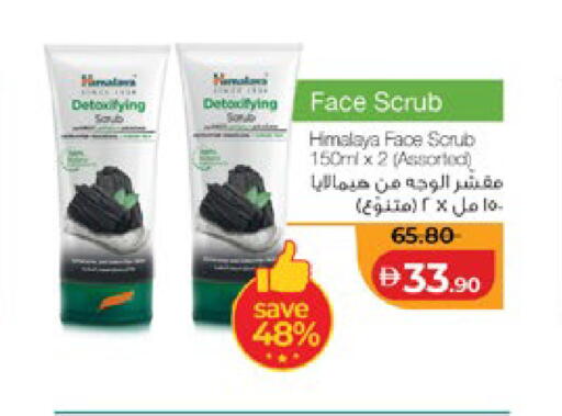 available at Lulu Hypermarket in UAE - Al Ain
