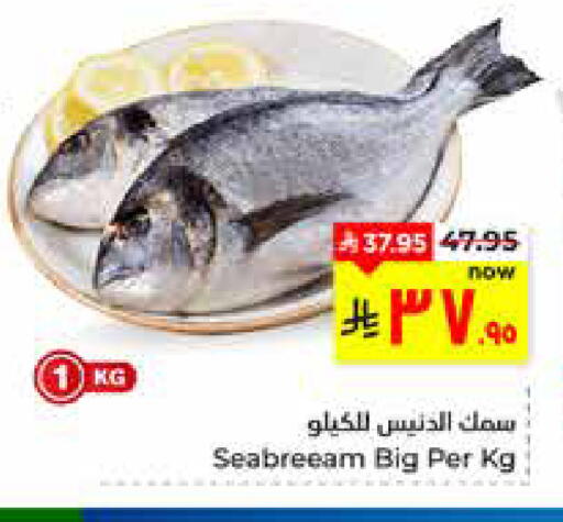 available at هايبر الوفاء in مملكة العربية السعودية, السعودية, سعودية - الأحساء‎