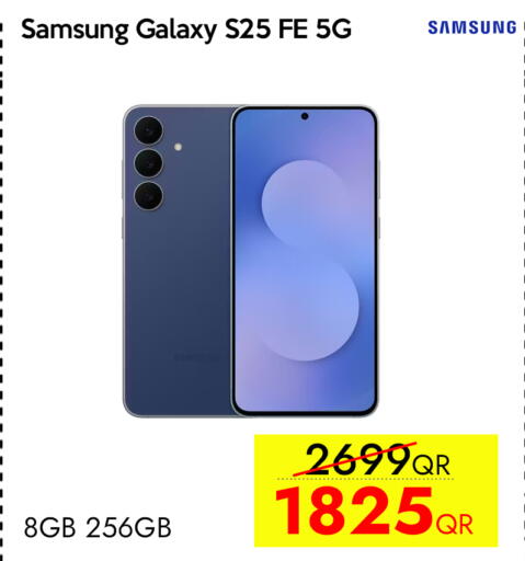 available at آي كونكت in قطر - الدوحة