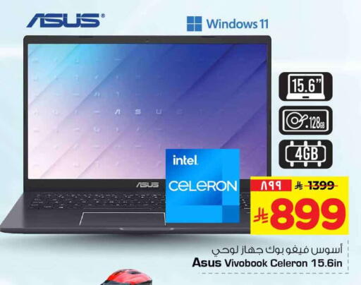 available at Hyper Al Wafa in KSA, Saudi Arabia, Saudi - Riyadh