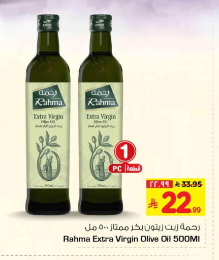 available at هايبر الوفاء in مملكة العربية السعودية, السعودية, سعودية - الرياض