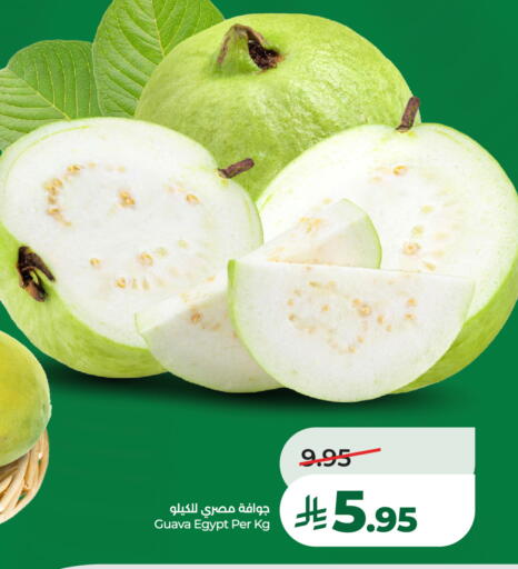 Guava from Egypt available at لولو هايبرماركت in مملكة العربية السعودية, السعودية, سعودية - عنيزة
