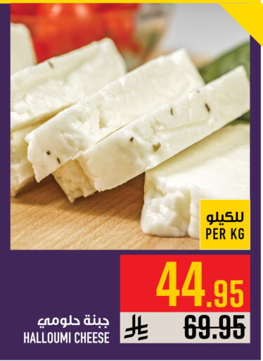 available at Abraj Hypermarket in KSA, Saudi Arabia, Saudi - Mecca