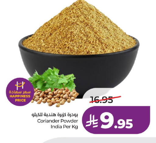 Coriander available at LULU Hypermarket in KSA, Saudi Arabia, Saudi - Ta'if