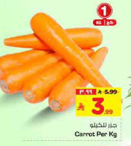 Carrot available at هايبر الوفاء in مملكة العربية السعودية, السعودية, سعودية - الرياض