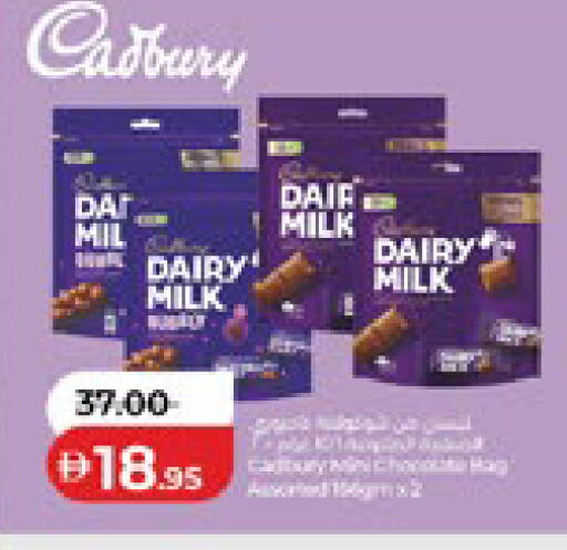 available at Lulu Hypermarket in UAE - Al Ain