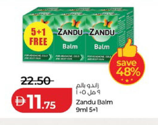 available at Lulu Hypermarket in UAE - Al Ain