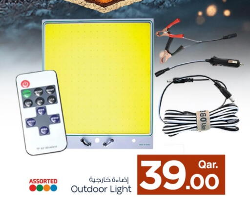 available at مارك & سيف in قطر - الدوحة