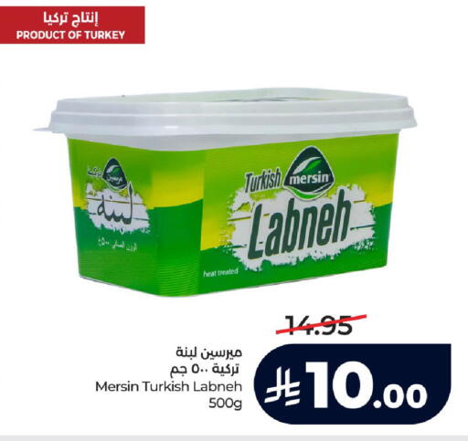 available at لولو هايبرماركت in مملكة العربية السعودية, السعودية, سعودية - تبوك