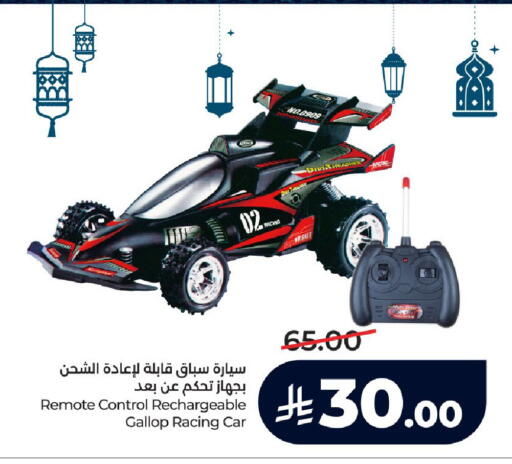 available at LULU Hypermarket in KSA, Saudi Arabia, Saudi - Ta'if