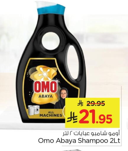 available at Nesto in KSA, Saudi Arabia, Saudi - Dammam
