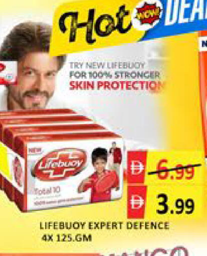 Mango available at مانجو هايبرماركت in الإمارات العربية المتحدة , الامارات - دبي