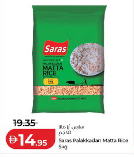 available at Lulu Hypermarket in UAE - Al Ain