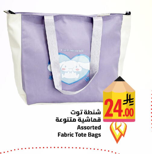 available at وهج مارت in مملكة العربية السعودية, السعودية, سعودية - جدة