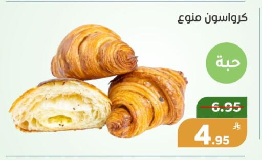 Apple available at أسواق جرين أبل in مملكة العربية السعودية, السعودية, سعودية - الأحساء‎