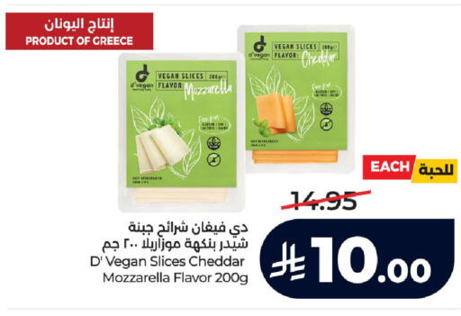 available at LULU Hypermarket in KSA, Saudi Arabia, Saudi - Ta'if
