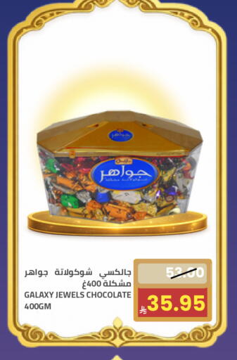 available at Astra Markets in KSA, Saudi Arabia, Saudi - Tabuk